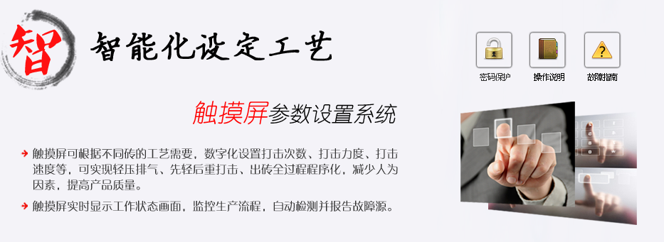 國內(nèi)電動螺旋壓力機廠家中，華隆的優(yōu)勢？